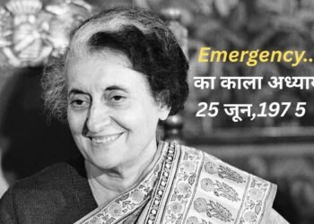 50 years of emergency