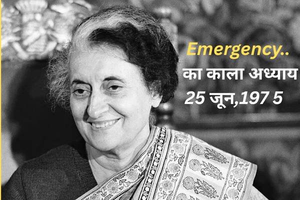 50 years of emergency