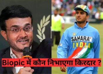 सौरव गांगुली बायोपिक