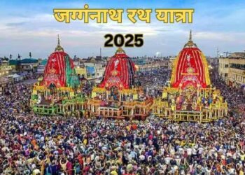 जगन्नाथ यात्रा 2025