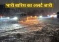 Jharkhand weather update: Rain and storm alert on March 8, know the condition of your district