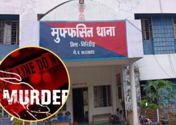 GIRIDIH DOUBLE MURDER CASE
