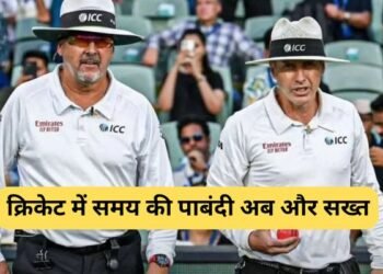 new rules in cricket
