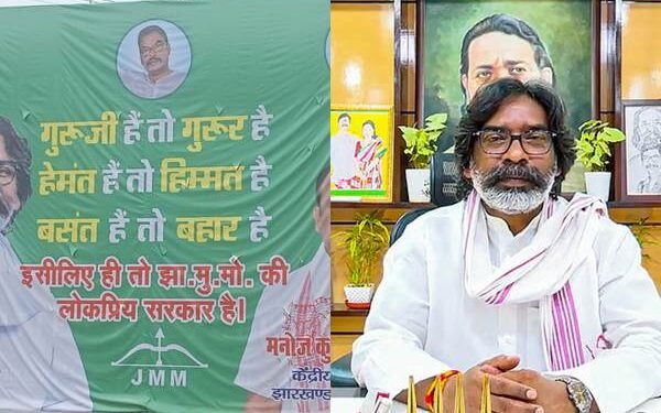 hemant soren jhamumo party