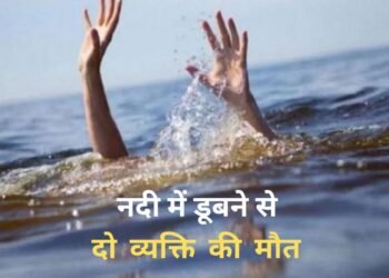 बरोदा घाट