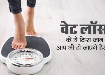 6 ways to loose weight