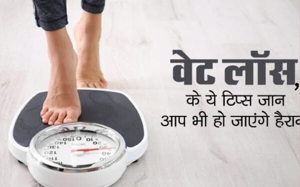 6 ways to loose weight