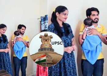 बच्चे का नाम रखा UPSC