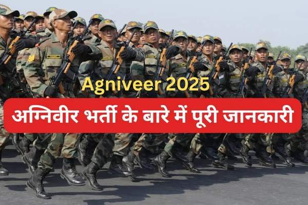 agniveer 2025
