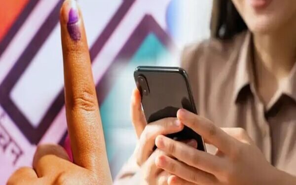 बिहार में पहली बार ऑनलाइन वोटिंग की शुरुआत, मोबाइल ऐप से हो रही मतदान प्रक्रिया!