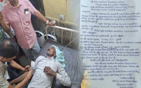 Panchayat servant commits suicide by consuming pesticide, BDO and four others accused of harassment