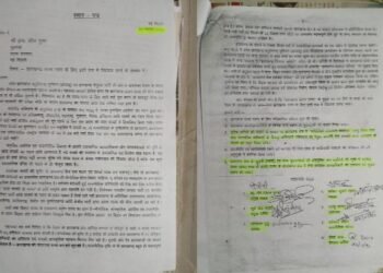 AJSU celebrates sacrifice day on 22nd June, not foundation day: Big statement by former central president Lalit Mahato