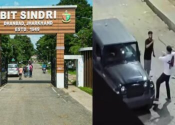 Two students expelled for one year in BIT Sindri, 18 students also fined