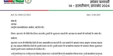 Dumri suicide case: AJSU leader demanded justice from National Human Rights Commission, the commission took cognizance