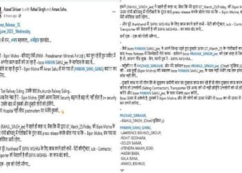 Aman Sahu gang openly threatened to kill Ranchi coal businessman Bipin Mishra