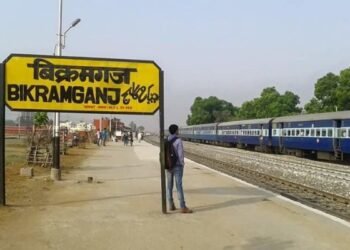 Ranchi-Ara Express will now stop at Bikramganj station as well, new schedule will be implemented from June 6
