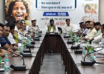 District level peace committee meeting held in Ranchi regarding Bakrid, Deputy Commissioner appeals to be cautious of rumours