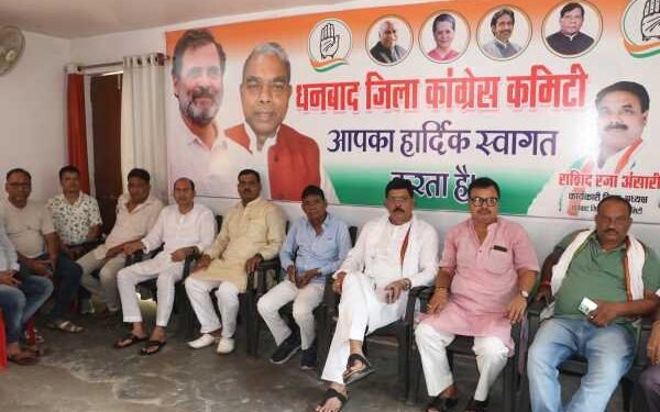 Congress' military honor ceremony on June 11 in Dhanbad