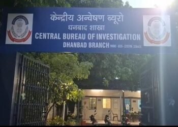 Dhanbad CBI