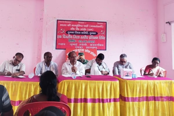 CPM ने झारखंड में जनमुद्दों पर तेज किया आंदोलन