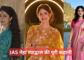 She became an IAS officer at the age of just 24! Know the powerful success story of Neha Byadwal"