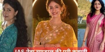 She became an IAS officer at the age of just 24! Know the powerful success story of Neha Byadwal"