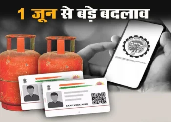 1 जून से बदल जाएंगे ये 5 बड़े नियम