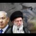 Israel-Iran War Begins? इजरायल के 'ऑपरेशन राइजिंग लॉयन' में ईरानी जनरल्स ढेर