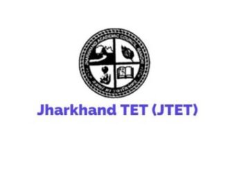 झारखंड टीचिंग एग्जाम