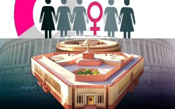 महिला आरक्षण को भी मिलेगा रास्ता