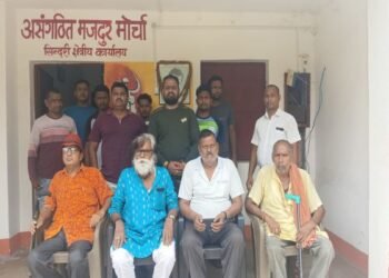 असंगठित मजदूर मोर्चा