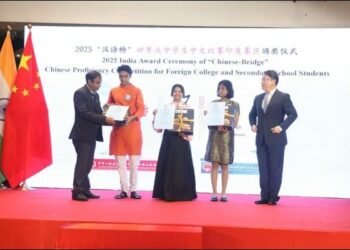 CUJ के राहुल पंडित ने अंतरराष्ट्रीय ‘चीनी ब्रिज’ प्रतियोगिता में जीता दूसरा स्थान