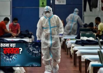 RIMS MEI EK PATIENT KI MAUT