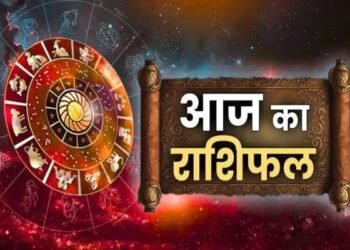 Aaj Ka Rashifal