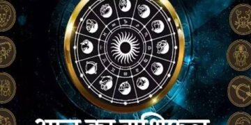 11 नवंबर 2025 का राशिफल: जानिए किन राशियों पर चमकेगा भाग्य और किसे रहना होगा सावधान