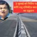 3 जुलाई को नितिन गडकरी करेंगे रातु एलिवेटेड फ्लाईओवर का उद्घाटन