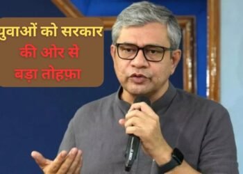 देशभर में 3.5 करोड़ नई नौकरियों का रास्ता खुलेगा, केंद्र सरकार ने ‘इएलआई योजना’ को दी मंजूरी