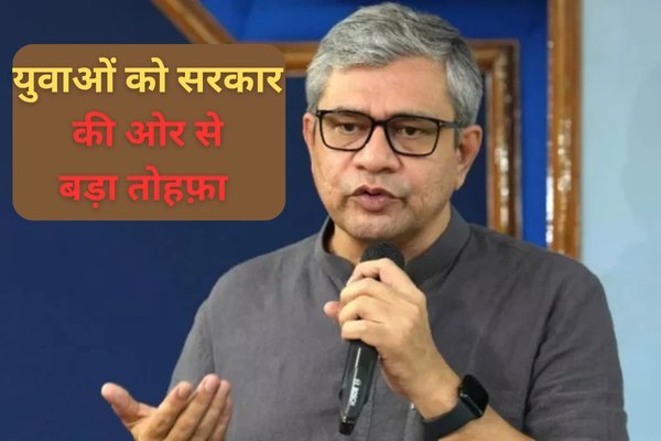 देशभर में 3.5 करोड़ नई नौकरियों का रास्ता खुलेगा, केंद्र सरकार ने ‘इएलआई योजना’ को दी मंजूरी