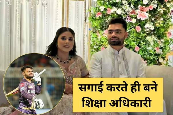 रिंकू सिंह की सरकारी उड़ान पर उठे सवाल