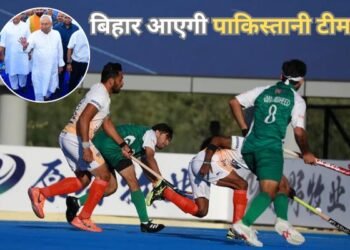 राजगीर में होगा हीरो एशिया कप हॉकी टूर्नामेंट का आयोजन