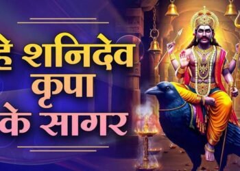 क्यूँ करते है शनिवार को शनिदेव की पूजा? क्या करने से शनिदेव नहीं होंगे नाराज़