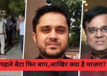 पहले बेटा फिर बाप: मगध अस्पताल के मालिक और नामी बिज़नेसमैन की पटना में गोली मारकर की हत्या