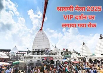 श्रावणी मेला 2025: तकनीक के सहारे होगी श्रद्धालुओं की सेवा