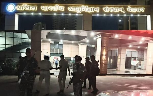 देवघर एम्स में दर्दनाक हादसा: एक एमबीबीएस छात्र के पांचवीं मंजिल से गिरने की घटना, हालत गंभीर