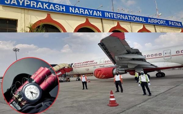 पटना एयरपोर्ट की बढाई गई सुरक्षा: 20 जुलाई तक एयरपोर्ट को बम से उड़ाने की दी गई धमकी