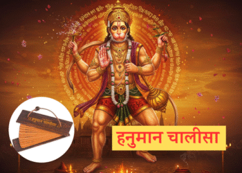 मंगलवार को ब्रह्ममुहूर्त में ही क्यों जपते हैं 'हनुमान चालीसा'?