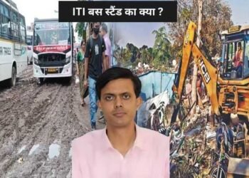 Ranchi Municipal Corporation will run anti-encroachment drive in two shifts, but what about the dilapidated ITI bus stand?