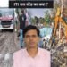 Ranchi Municipal Corporation will run anti-encroachment drive in two shifts, but what about the dilapidated ITI bus stand?