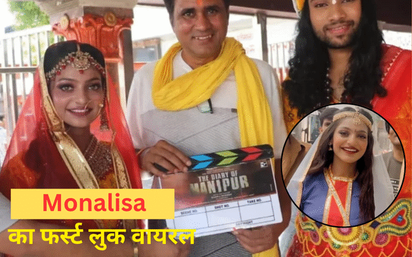 From viral to cinema - Monalisa's glamorous entry...see the first look