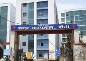 Radiology services in the state will get a new dimension: A state-of-the-art radiology hub will be built in Ranchi Sadar Hospital